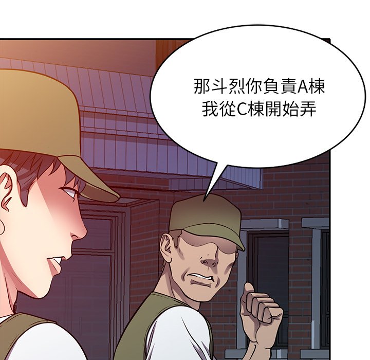 妹妹真善良[h漫]韩漫全集-妹妹真善良-第13章无删减无遮挡章节图片 
