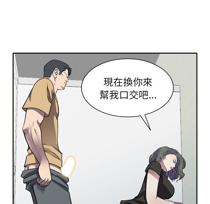 妹妹真善良[h漫]韩漫全集-妹妹真善良-第13章无删减无遮挡章节图片 