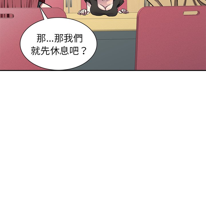 妹妹真善良[h漫]韩漫全集-妹妹真善良-第13章无删减无遮挡章节图片 