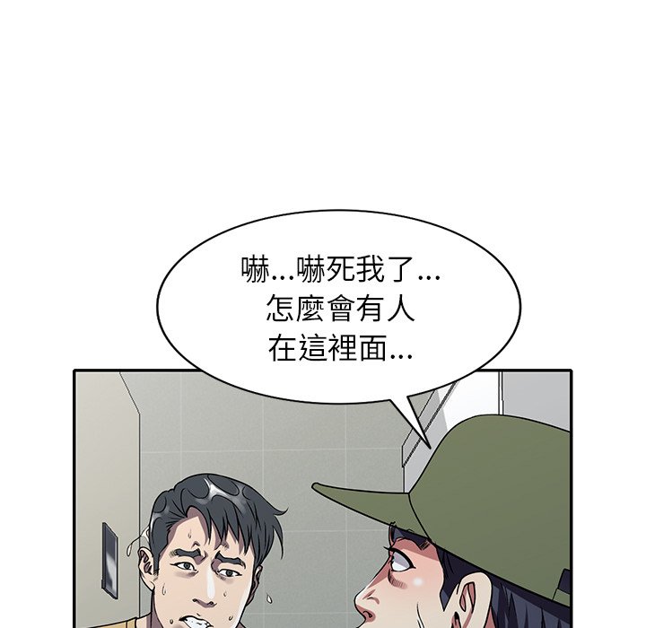 妹妹真善良[h漫]韩漫全集-妹妹真善良-第13章无删减无遮挡章节图片 