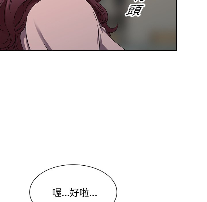 妹妹真善良[h漫]韩漫全集-妹妹真善良-第13章无删减无遮挡章节图片 