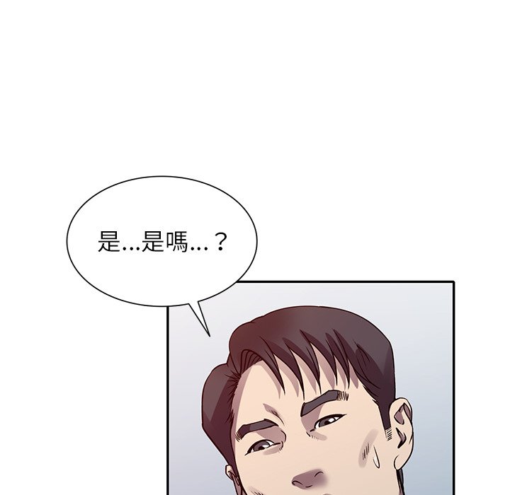 妹妹真善良[h漫]韩漫全集-妹妹真善良-第13章无删减无遮挡章节图片 