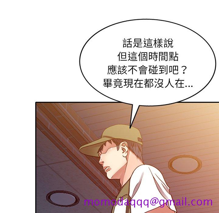 妹妹真善良[h漫]韩漫全集-妹妹真善良-第13章无删减无遮挡章节图片 