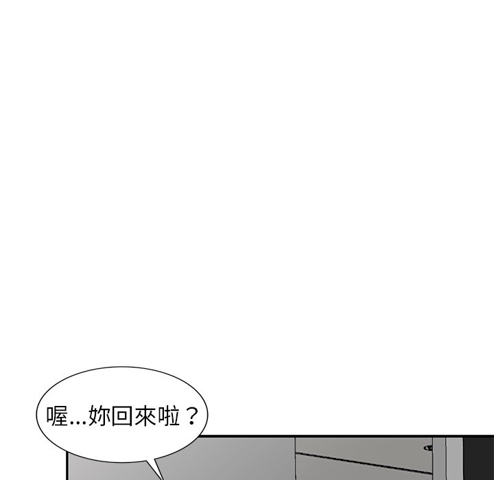 妹妹真善良[h漫]韩漫全集-妹妹真善良-第13章无删减无遮挡章节图片 
