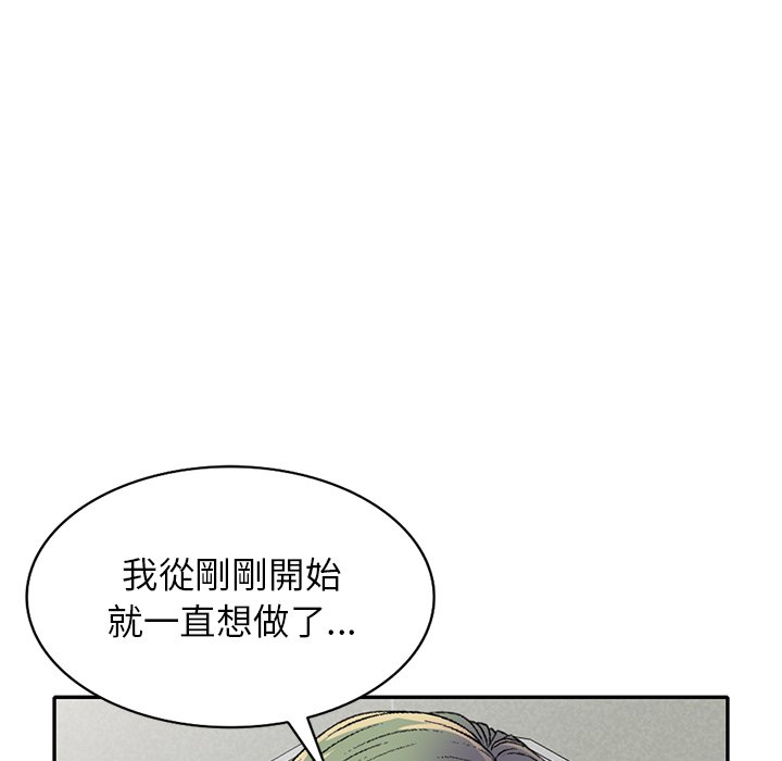 妹妹真善良[h漫]韩漫全集-妹妹真善良-第13章无删减无遮挡章节图片 
