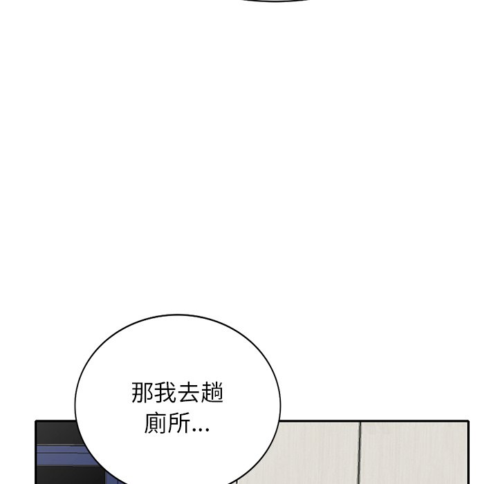 妹妹真善良[h漫]韩漫全集-妹妹真善良-第14章无删减无遮挡章节图片 