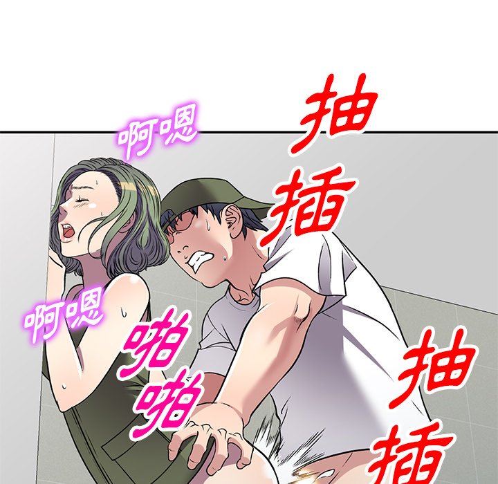 妹妹真善良[h漫]韩漫全集-妹妹真善良-第14章无删减无遮挡章节图片 