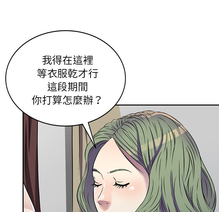 妹妹真善良[h漫]韩漫全集-妹妹真善良-第14章无删减无遮挡章节图片 