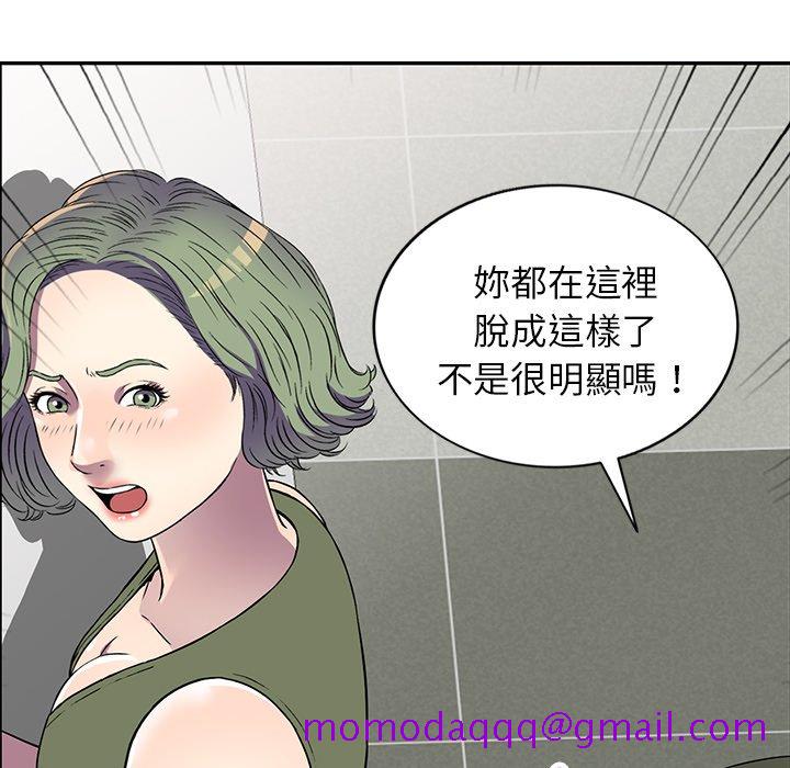 妹妹真善良[h漫]韩漫全集-妹妹真善良-第14章无删减无遮挡章节图片 