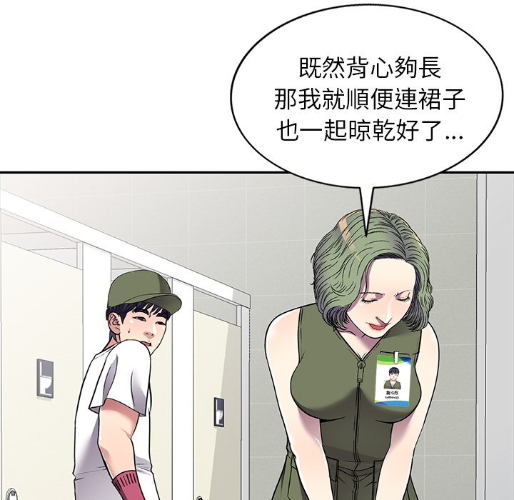 妹妹真善良[h漫]韩漫全集-妹妹真善良-第14章无删减无遮挡章节图片 