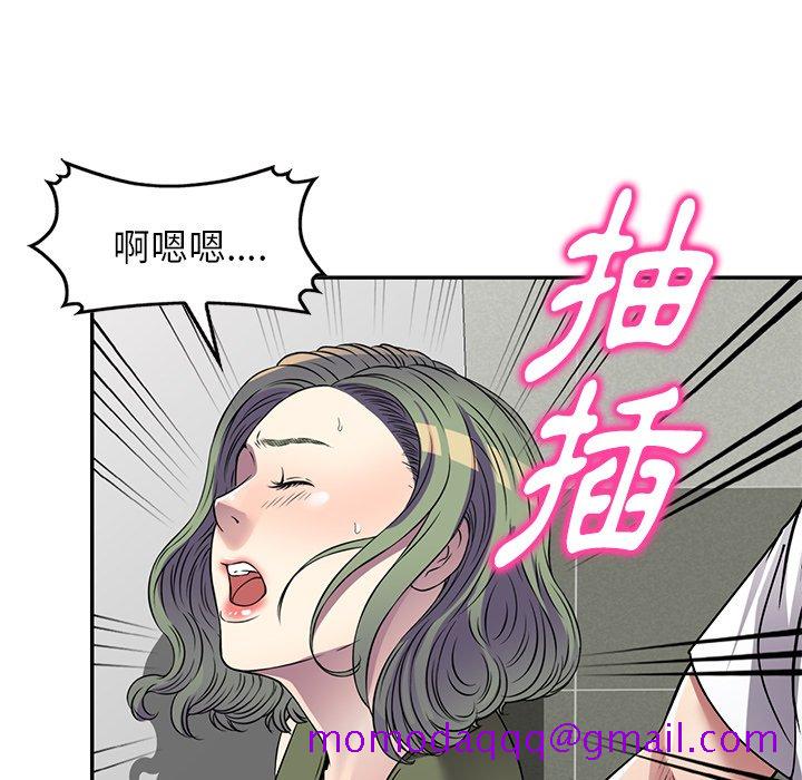 妹妹真善良[h漫]韩漫全集-妹妹真善良-第14章无删减无遮挡章节图片 