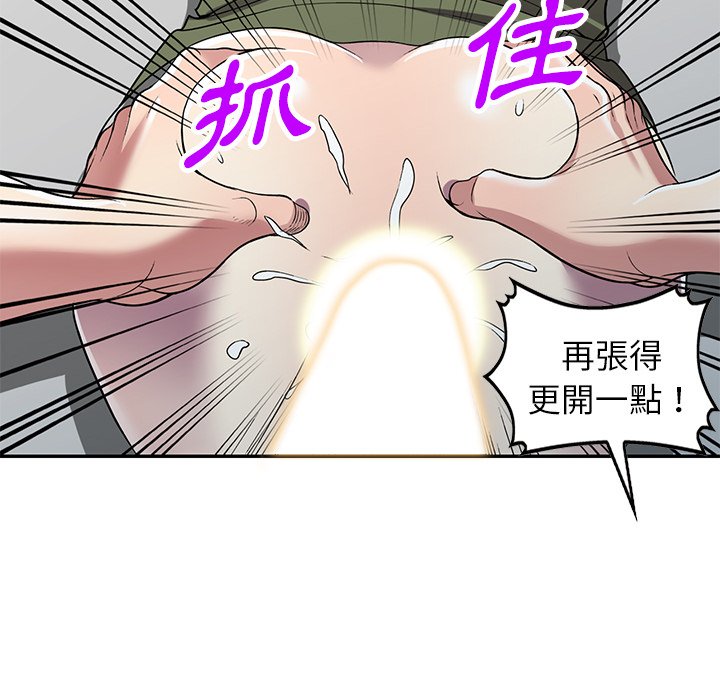 妹妹真善良[h漫]韩漫全集-妹妹真善良-第14章无删减无遮挡章节图片 
