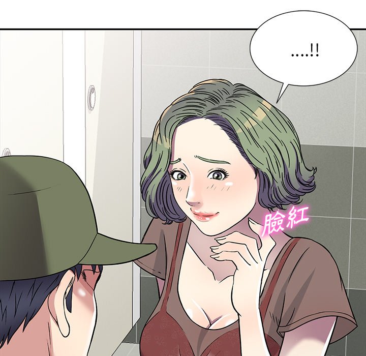 妹妹真善良[h漫]韩漫全集-妹妹真善良-第14章无删减无遮挡章节图片 