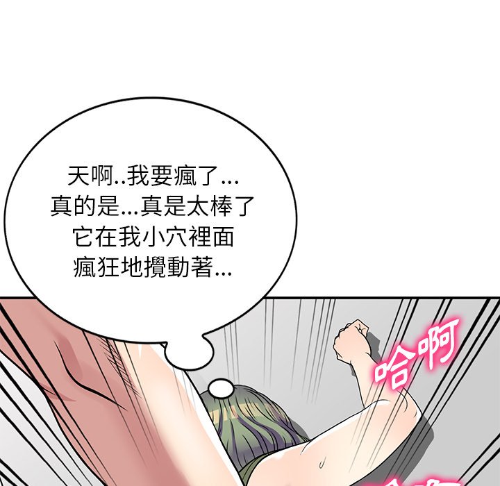 妹妹真善良[h漫]韩漫全集-妹妹真善良-第14章无删减无遮挡章节图片 