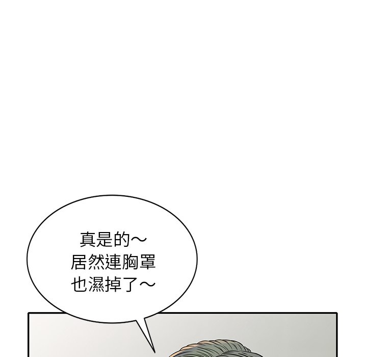 妹妹真善良[h漫]韩漫全集-妹妹真善良-第14章无删减无遮挡章节图片 
