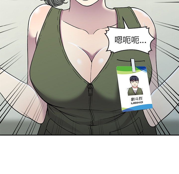 妹妹真善良[h漫]韩漫全集-妹妹真善良-第14章无删减无遮挡章节图片 