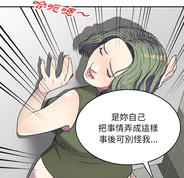 妹妹真善良[h漫]韩漫全集-妹妹真善良-第14章无删减无遮挡章节图片 