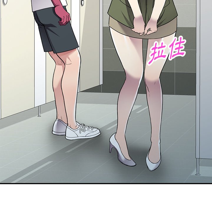 妹妹真善良[h漫]韩漫全集-妹妹真善良-第14章无删减无遮挡章节图片 