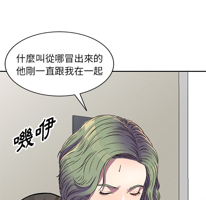 妹妹真善良[h漫]韩漫全集-妹妹真善良-第14章无删减无遮挡章节图片 
