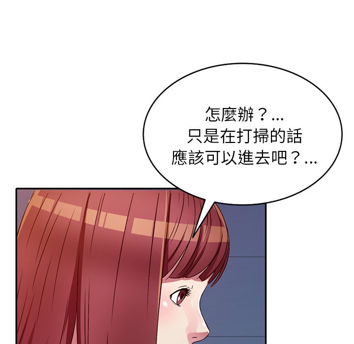 妹妹真善良[h漫]韩漫全集-妹妹真善良-第14章无删减无遮挡章节图片 