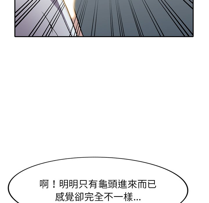 妹妹真善良[h漫]韩漫全集-妹妹真善良-第14章无删减无遮挡章节图片 