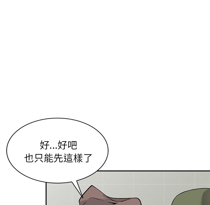 妹妹真善良[h漫]韩漫全集-妹妹真善良-第14章无删减无遮挡章节图片 
