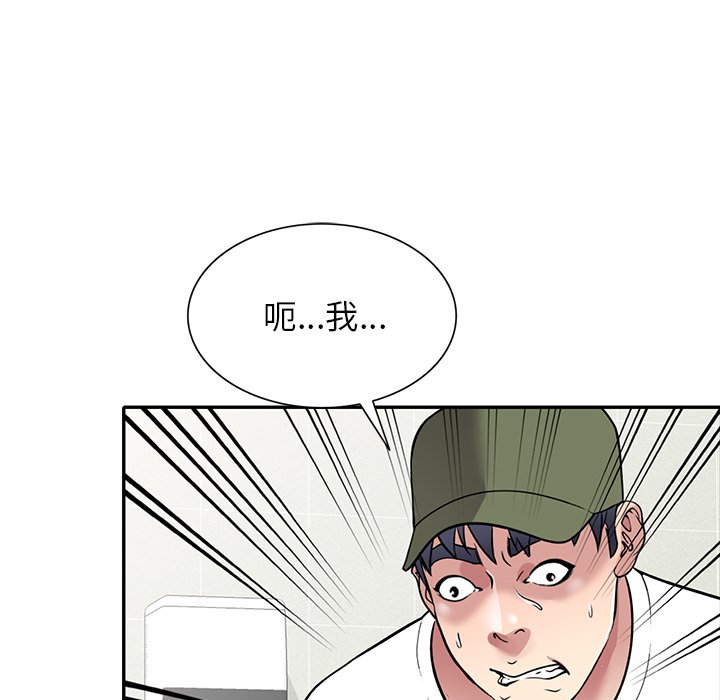 妹妹真善良[h漫]韩漫全集-妹妹真善良-第14章无删减无遮挡章节图片 