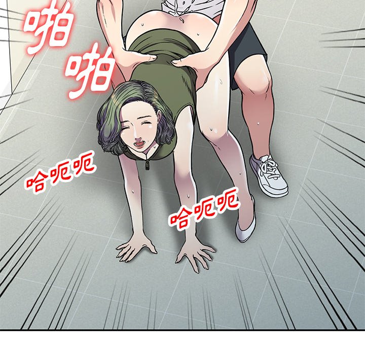 妹妹真善良[h漫]韩漫全集-妹妹真善良-第14章无删减无遮挡章节图片 