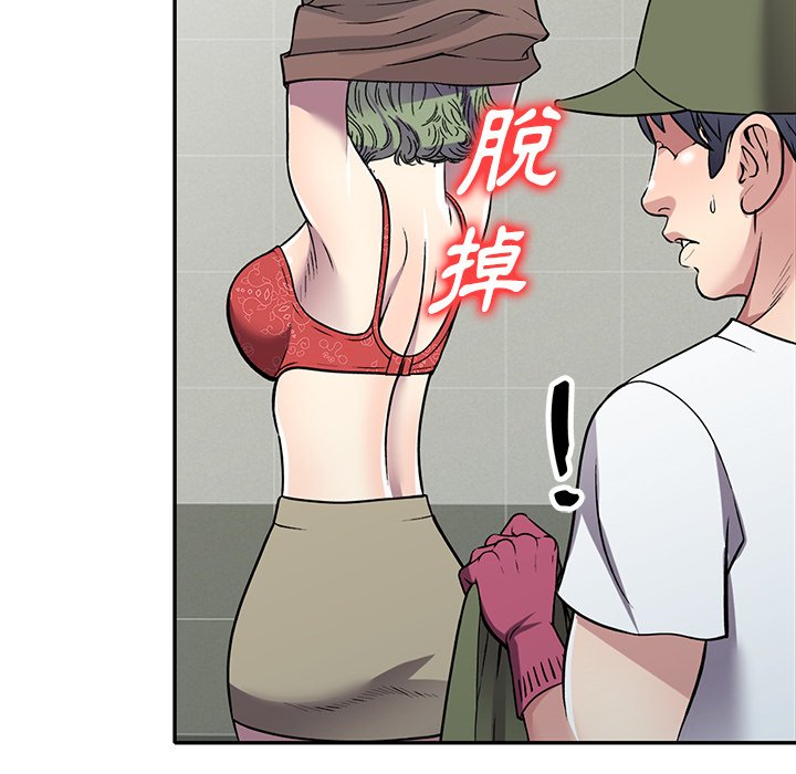 妹妹真善良[h漫]韩漫全集-妹妹真善良-第14章无删减无遮挡章节图片 