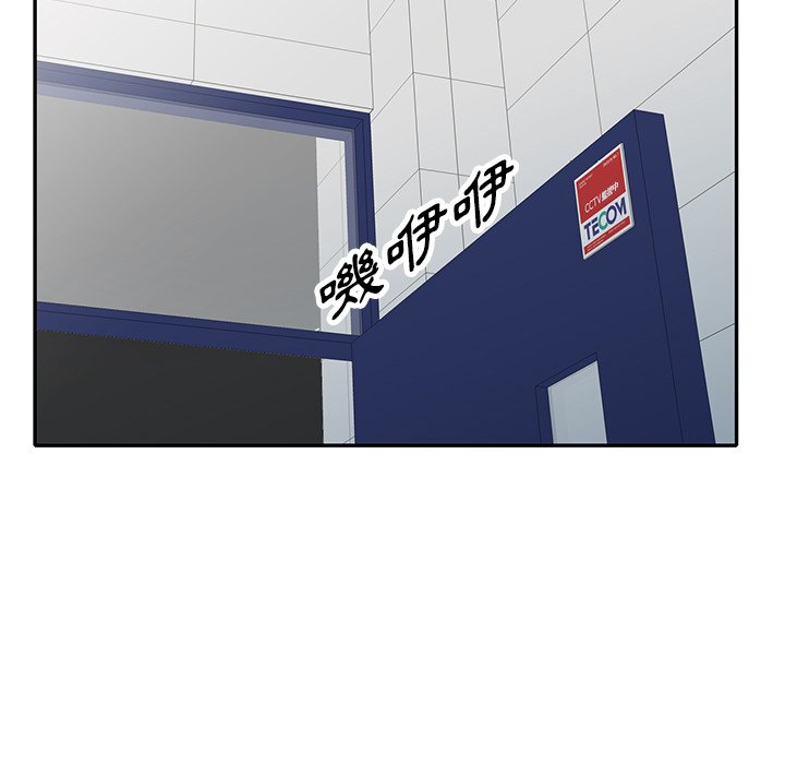 妹妹真善良[h漫]韩漫全集-妹妹真善良-第15章无删减无遮挡章节图片 