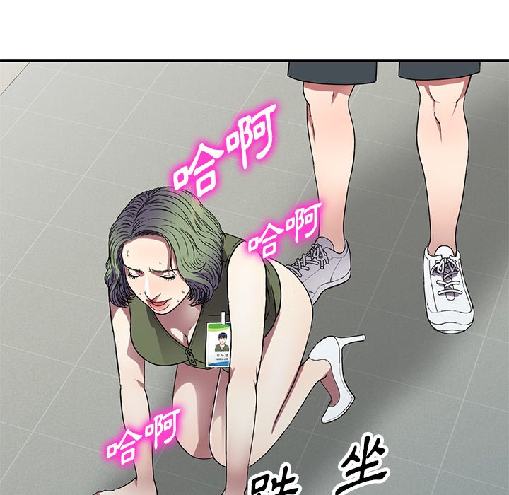 妹妹真善良[h漫]韩漫全集-妹妹真善良-第15章无删减无遮挡章节图片 