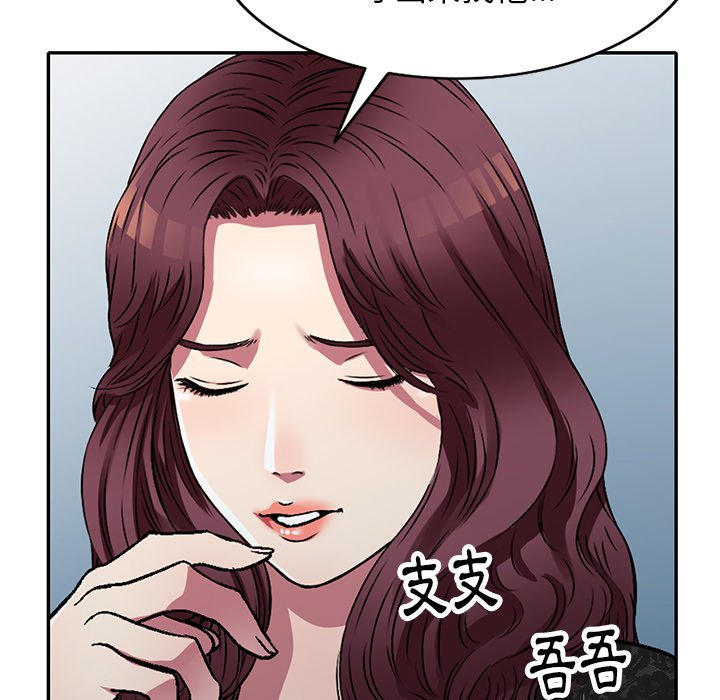 妹妹真善良[h漫]韩漫全集-妹妹真善良-第15章无删减无遮挡章节图片 