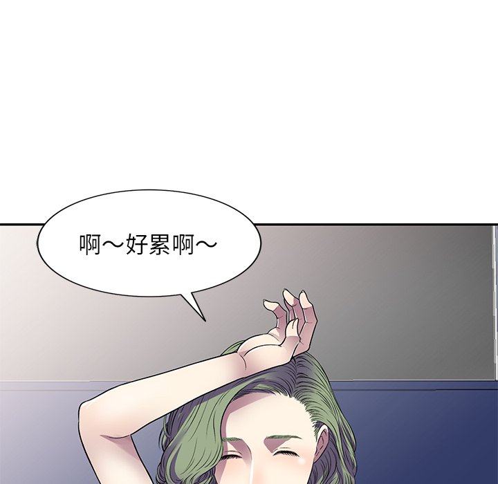 妹妹真善良[h漫]韩漫全集-妹妹真善良-第15章无删减无遮挡章节图片 