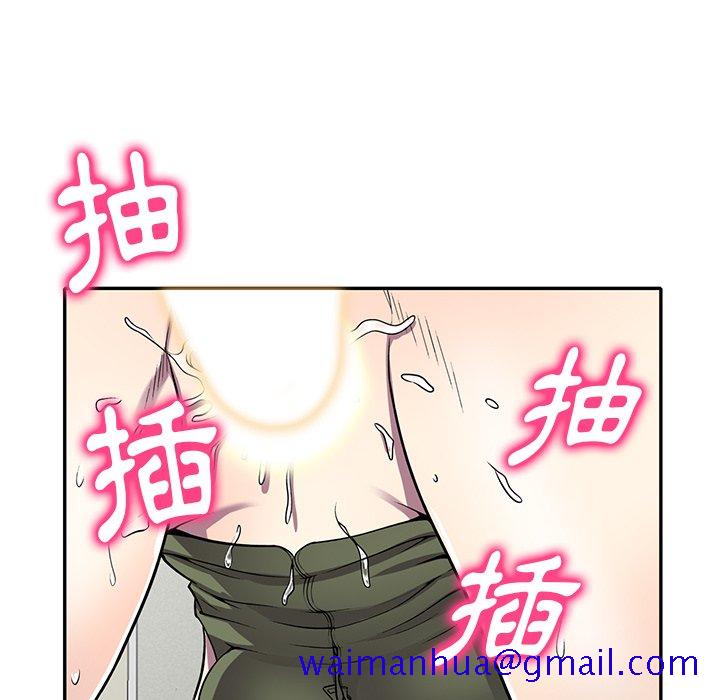 妹妹真善良[h漫]韩漫全集-妹妹真善良-第15章无删减无遮挡章节图片 