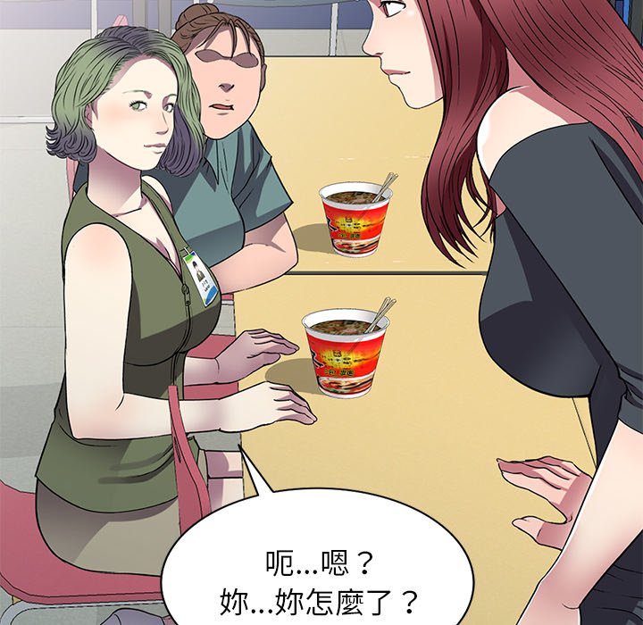 妹妹真善良[h漫]韩漫全集-妹妹真善良-第15章无删减无遮挡章节图片 