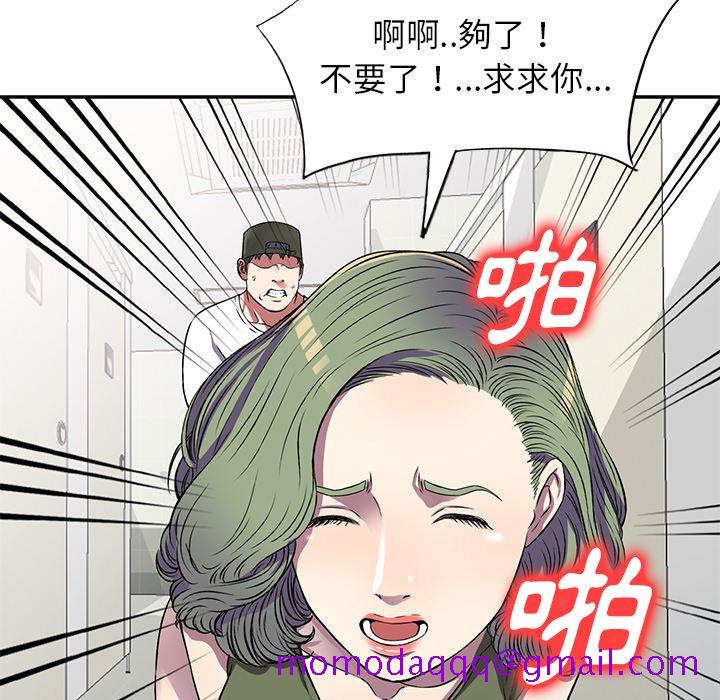 妹妹真善良[h漫]韩漫全集-妹妹真善良-第15章无删减无遮挡章节图片 