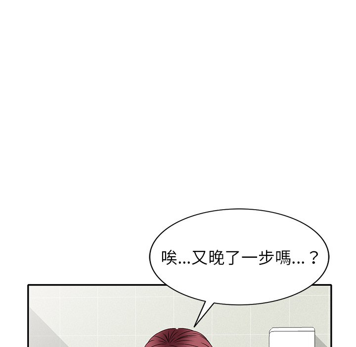 妹妹真善良[h漫]韩漫全集-妹妹真善良-第15章无删减无遮挡章节图片 