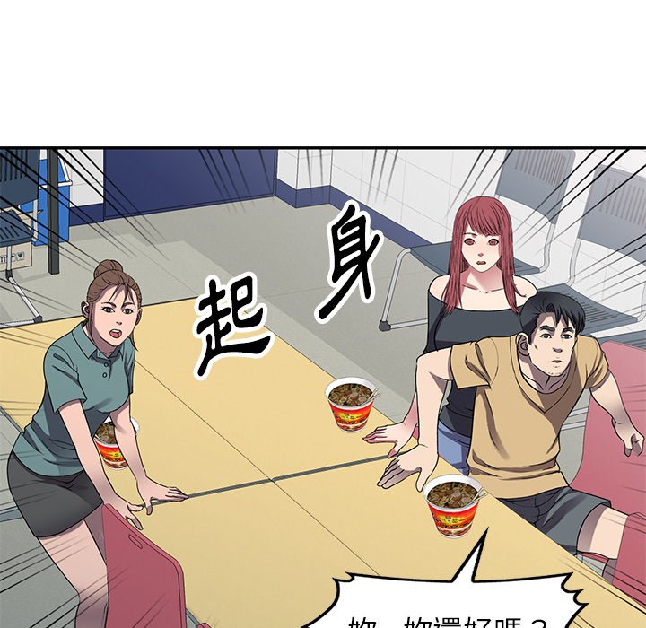 妹妹真善良[h漫]韩漫全集-妹妹真善良-第15章无删减无遮挡章节图片 