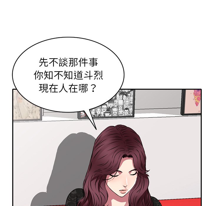 妹妹真善良[h漫]韩漫全集-妹妹真善良-第15章无删减无遮挡章节图片 