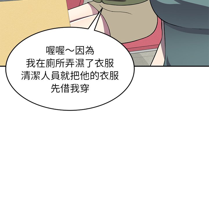 妹妹真善良[h漫]韩漫全集-妹妹真善良-第15章无删减无遮挡章节图片 
