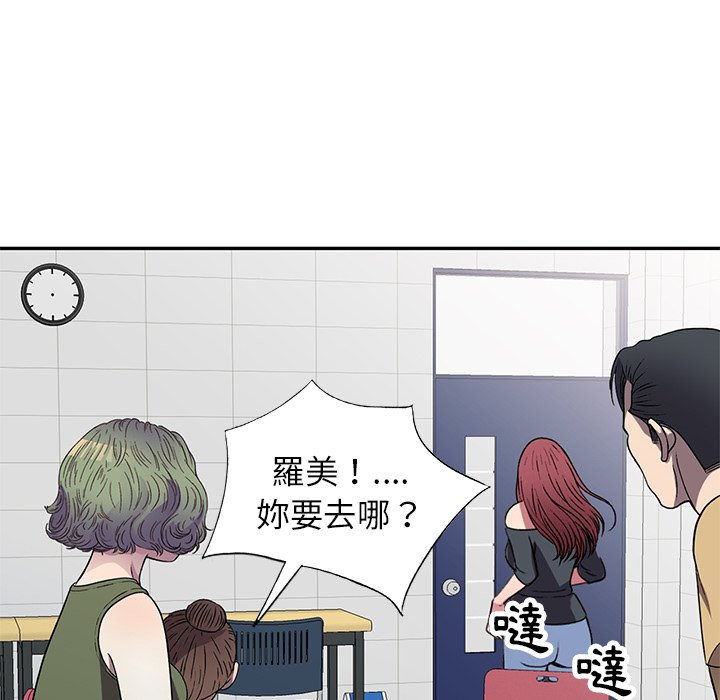 妹妹真善良[h漫]韩漫全集-妹妹真善良-第15章无删减无遮挡章节图片 