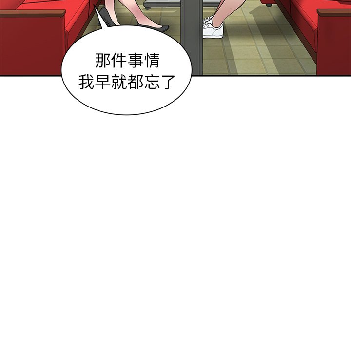妹妹真善良[h漫]韩漫全集-妹妹真善良-第15章无删减无遮挡章节图片 