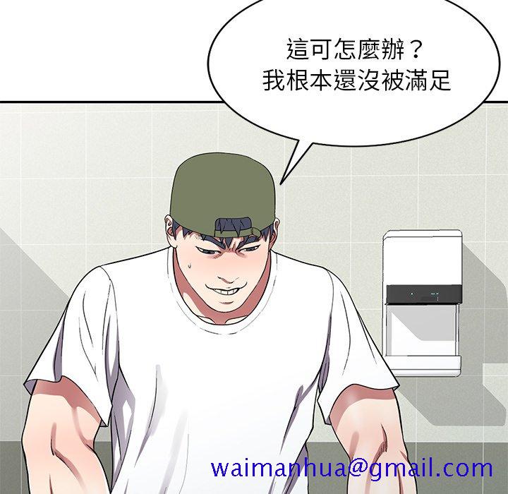 妹妹真善良[h漫]韩漫全集-妹妹真善良-第15章无删减无遮挡章节图片 