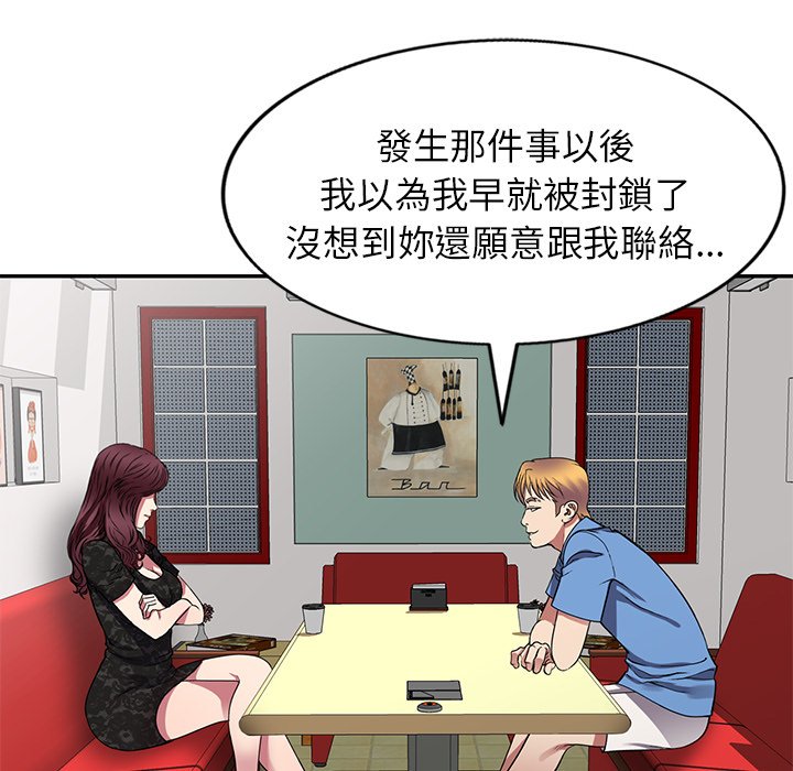妹妹真善良[h漫]韩漫全集-妹妹真善良-第15章无删减无遮挡章节图片 