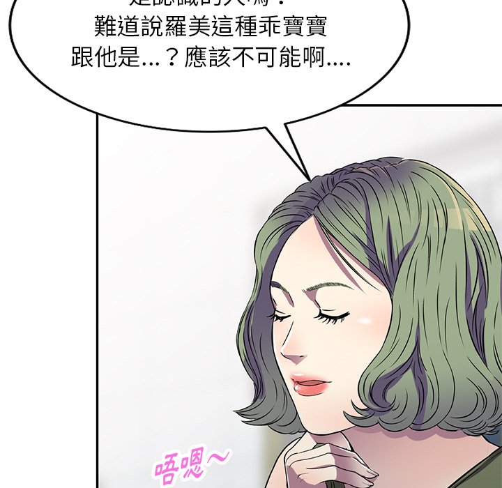 妹妹真善良[h漫]韩漫全集-妹妹真善良-第15章无删减无遮挡章节图片 