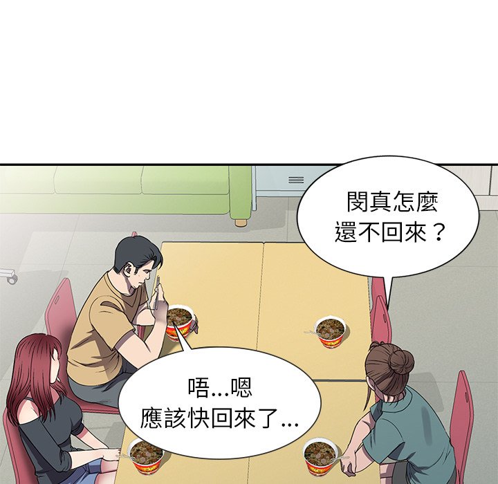 妹妹真善良[h漫]韩漫全集-妹妹真善良-第15章无删减无遮挡章节图片 