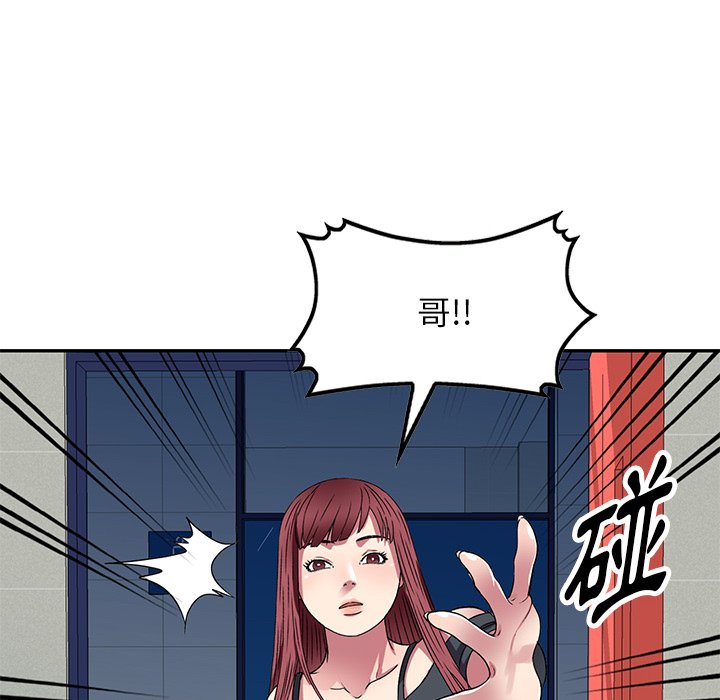 妹妹真善良[h漫]韩漫全集-妹妹真善良-第15章无删减无遮挡章节图片 