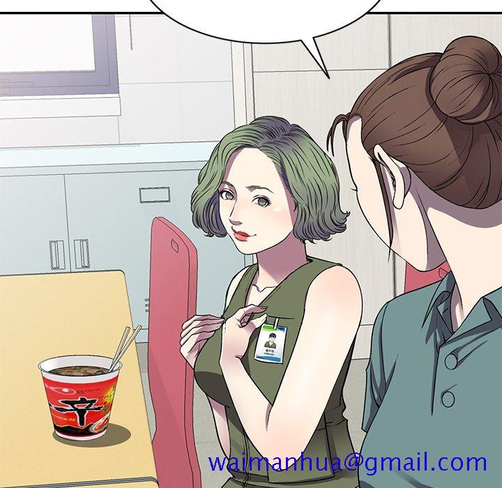 妹妹真善良[h漫]韩漫全集-妹妹真善良-第15章无删减无遮挡章节图片 