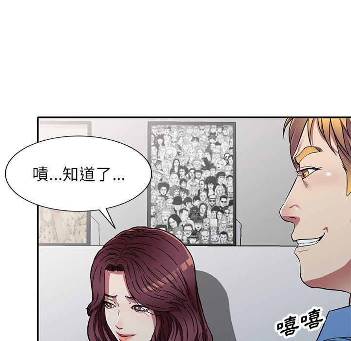 妹妹真善良[h漫]韩漫全集-妹妹真善良-第15章无删减无遮挡章节图片 