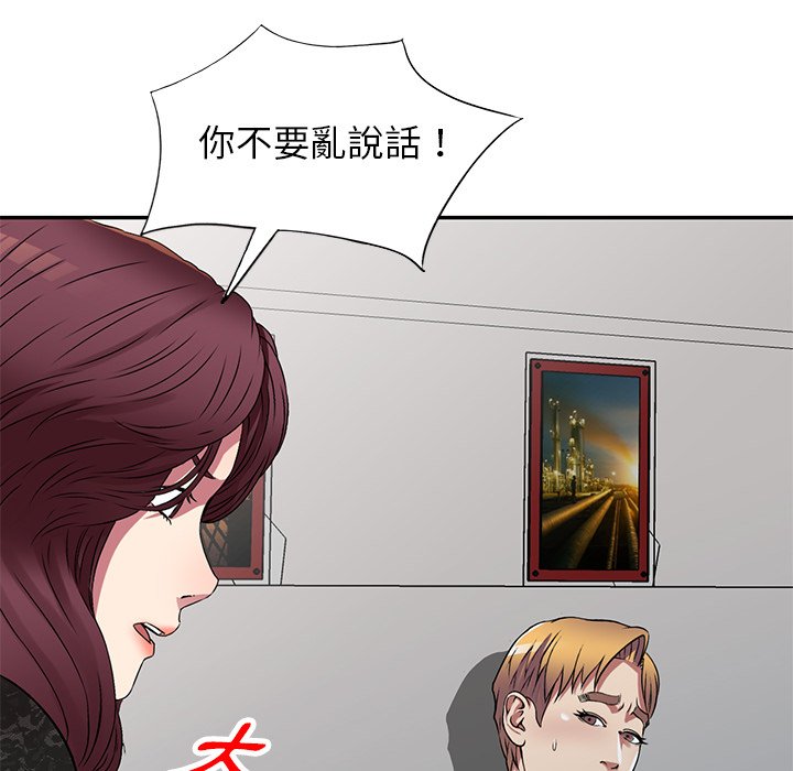 妹妹真善良[h漫]韩漫全集-妹妹真善良-第15章无删减无遮挡章节图片 